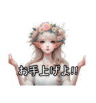 妖精GIRL′S（個別スタンプ：6）