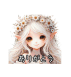 妖精GIRL′S（個別スタンプ：13）