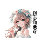 妖精GIRL′S（個別スタンプ：14）