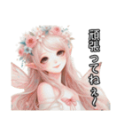 妖精GIRL′S（個別スタンプ：15）