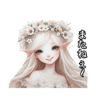 妖精GIRL′S（個別スタンプ：16）