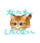 『マンチカン』のスタンプ（個別スタンプ：2）