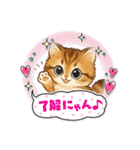 『マンチカン』のスタンプ（個別スタンプ：38）