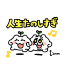 あなたの そばに ちいこ命 ちみたん（個別スタンプ：1）