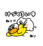 あなたの そばに ちいこ命 ちみたん（個別スタンプ：3）
