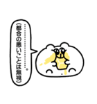 あなたの そばに ちいこ命 ちみたん（個別スタンプ：4）