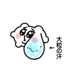 あなたの そばに ちいこ命 ちみたん（個別スタンプ：7）