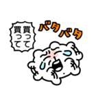 あなたの そばに ちいこ命 ちみたん（個別スタンプ：10）