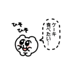 あなたの そばに ちいこ命 ちみたん（個別スタンプ：15）