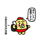 あなたの そばに ちいこ命 ちみたん（個別スタンプ：37）