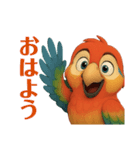 オウムのルミナちゃん（個別スタンプ：1）