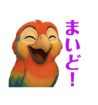 オウムのルミナちゃん（個別スタンプ：4）