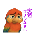 オウムのルミナちゃん（個別スタンプ：5）