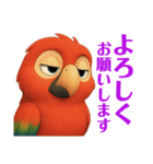 オウムのルミナちゃん（個別スタンプ：15）