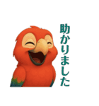 オウムのルミナちゃん（個別スタンプ：18）