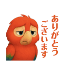 オウムのルミナちゃん（個別スタンプ：19）