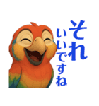 オウムのルミナちゃん（個別スタンプ：22）
