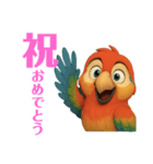 オウムのルミナちゃん（個別スタンプ：23）