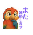 オウムのルミナちゃん（個別スタンプ：30）