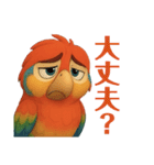 オウムのルミナちゃん（個別スタンプ：32）