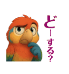 オウムのルミナちゃん（個別スタンプ：33）