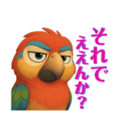 オウムのルミナちゃん（個別スタンプ：34）