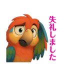 オウムのルミナちゃん（個別スタンプ：38）