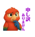 オウムのルミナちゃん（個別スタンプ：39）