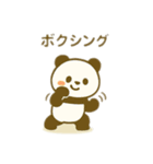 動物スポーツ 日本語（個別スタンプ：2）