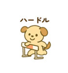 動物スポーツ 日本語（個別スタンプ：4）