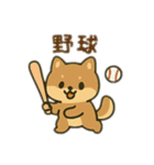 動物スポーツ 日本語（個別スタンプ：12）