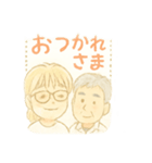 老夫婦の余生（個別スタンプ：3）