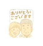 老夫婦の余生（個別スタンプ：4）