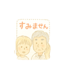 老夫婦の余生（個別スタンプ：6）