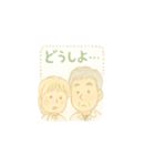 老夫婦の余生（個別スタンプ：7）