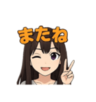 お嬢シリーズ1（個別スタンプ：1）