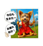ヨーキーのネガティブスタンプ（個別スタンプ：1）