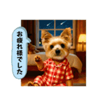 ヨーキーのネガティブスタンプ（個別スタンプ：7）