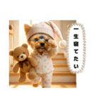 ヨーキーのネガティブスタンプ（個別スタンプ：8）