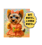 ヨーキーのネガティブスタンプ（個別スタンプ：9）