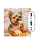 ヨーキーのネガティブスタンプ（個別スタンプ：11）
