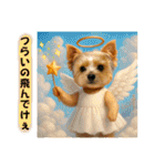 ヨーキーのネガティブスタンプ（個別スタンプ：14）