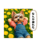 ヨーキーのネガティブスタンプ（個別スタンプ：18）