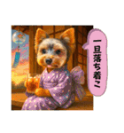ヨーキーのネガティブスタンプ（個別スタンプ：23）