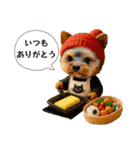 ヨーキーのネガティブスタンプ（個別スタンプ：27）
