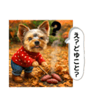 ヨーキーのネガティブスタンプ（個別スタンプ：33）