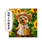 ヨーキーのネガティブスタンプ（個別スタンプ：34）