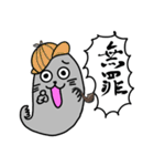 ホットセイ3（個別スタンプ：5）