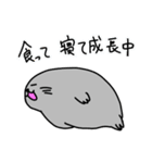 ホットセイ3（個別スタンプ：11）