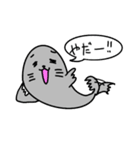 ホットセイ3（個別スタンプ：13）